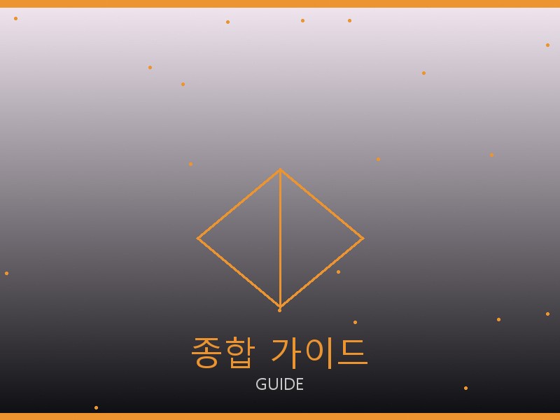 더로우 레플리카 사이트 종합 가이드