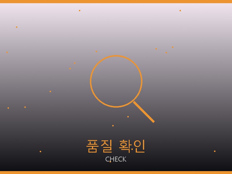 더로우 레플리카 사이트 품질 확인 체크포인트